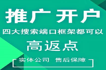 百度竞价推广运营的优化技巧：从数据看效果